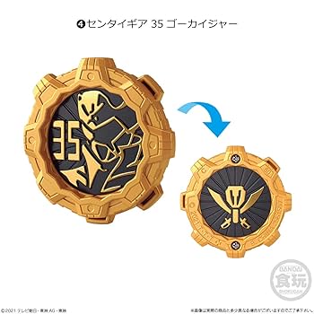 Amazon | 機界戦隊ゼンカイジャー SGセンタイギア01 [全6種